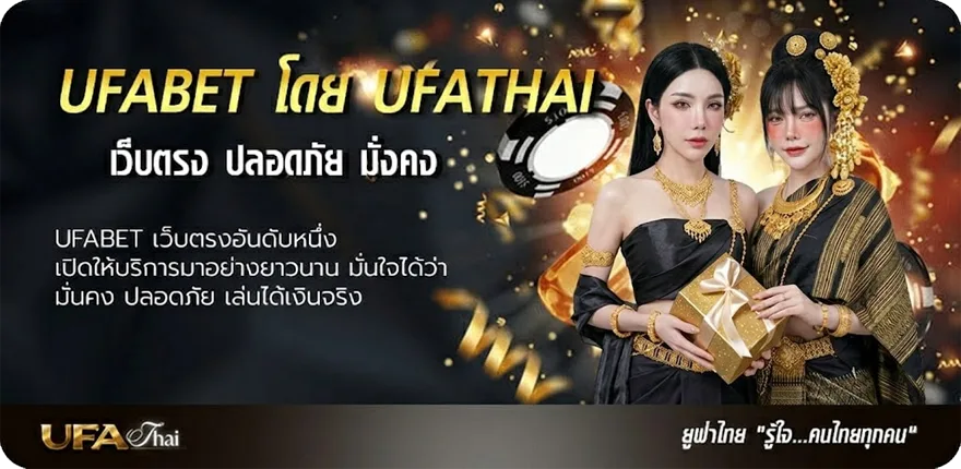 โปรโมชั่น ทีเด็ด 5 เซียน ยอดนิยม — แทงบอลออนไลน์ คาสิโน หวย มวย สล็อต ครบวงจร