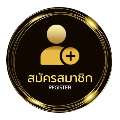 สมัครสมาชิก ทีเด็ด 5 เซียน ง่ายสุด ๆ