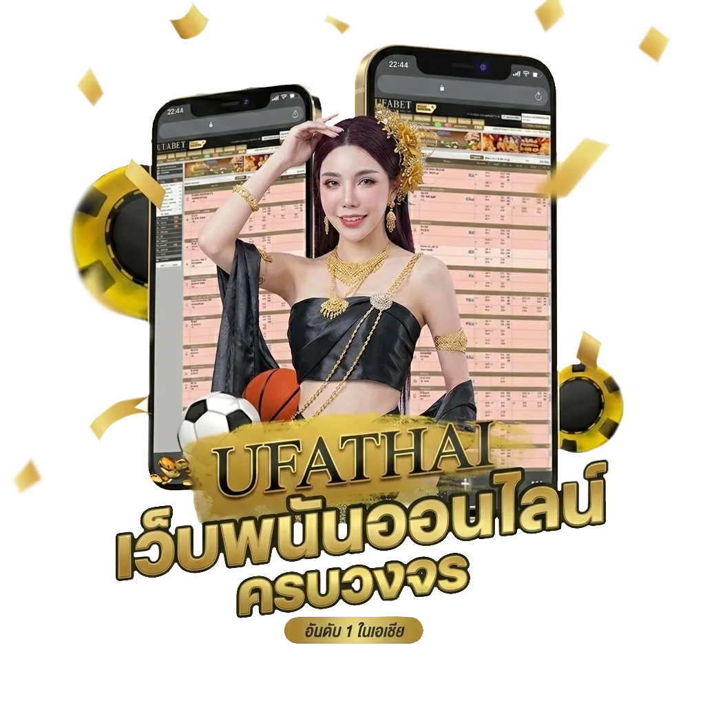 ทีเด็ด 5 เซียน โปรโมชั่น — สำหรับสมาชิก