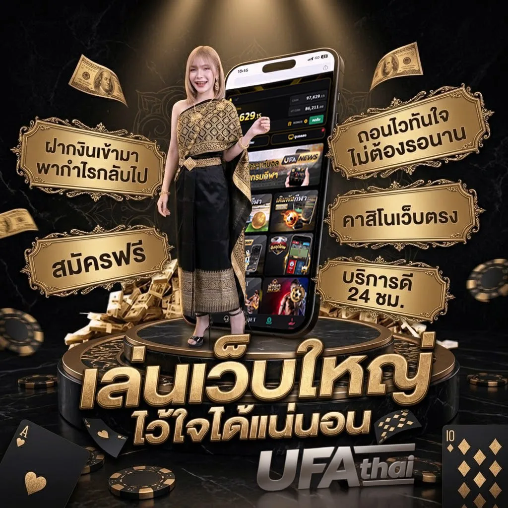 ทีเด็ด 5 เซียน Brand Banner — ตัวแทนอย่างเป็นทางการ
