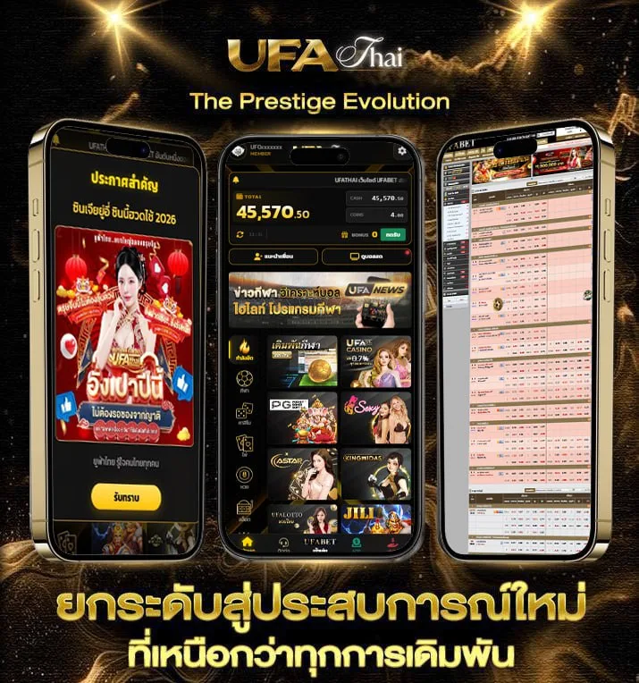 ทีเด็ด 5 เซียน  เว็บแทงบอล